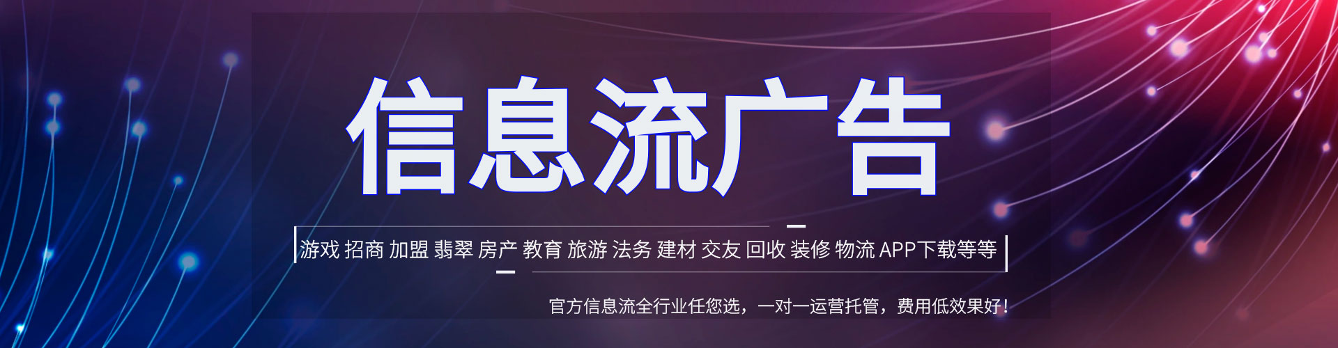 芙蓉搜索开户返点