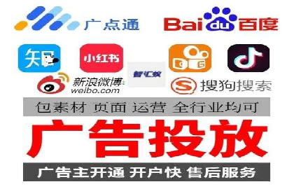 百度广告推广案例：优化广告创意
