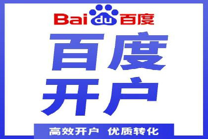 优化百度推广方案：提升广告转化率实战技巧
